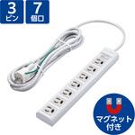 延長コード 電源タップ用 3P 7個口 マグネット付 一括集中スイッチ付 3P→2P変換アダプタ付 エレコム