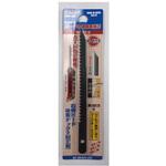 ABN-302 石膏ボード用替刃(押切用) アックスブレーン