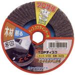 木工TOPディスク 柳瀬(ヤナセ)