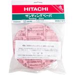 マジック式サンディングペーパー HiKOKI(日立工機)