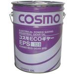 コスモ ECOギアーEPS コスモ石油
