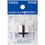 アダプタ TOTO