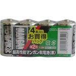 マンガン乾電池 オーム電機