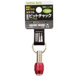ビットチャック Superbits