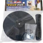 }WbNpbg 125mm(蓮Edhp) RELIEF