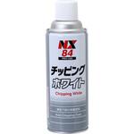 チッピング イチネンケミカルズ(旧:タイホーコーザイ)