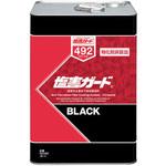 NX492 塩害ガードブラック 15kg イチネンケミカルズ(旧タイホー