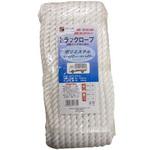 トラックロープ ポリエステル 三友