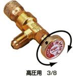 コントロールチャージバルブ デンゲン