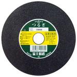 標準切断砥石 つるぎ150 富士製砥(高速電機)