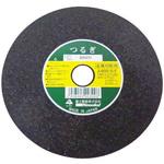 標準切断砥石 つるぎ160 富士製砥(高速電機)