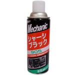 シャーシブラック(水性速乾) UNiCON(ユニコン)