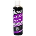 15697 ブレーキ&パーツクリーナー 136SP UNiCON(ユニコン)