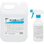 強力油膜取り 141 UNiCON(ユニコン)