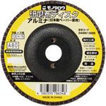 研磨ディスク 日本製ペーパー使用 アルミナ モノタロウ
