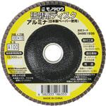 - 研磨ディスク 日本製ペーパー使用 アルミナ モノタロウ 34951935