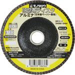 - 研磨ディスク 日本製ペーパー使用 アルミナ モノタロウ 34951944