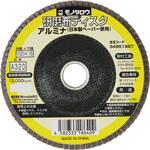 - 研磨ディスク 日本製ペーパー使用 アルミナ モノタロウ 34951987