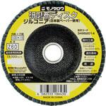 - 研磨ディスク 日本製ペーパー使用 ジルコニア モノタロウ 34952014