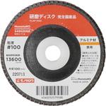 - 研磨ディスク 完全国産品 アルミナ モノタロウ 34952066