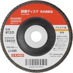 - 研磨ディスク 完全国産品 アルミナ モノタロウ 34952075