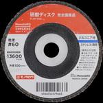 - 研磨ディスク 完全国産品 ジルコニア モノタロウ 34952145