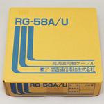 関西通信電線　RG-58A/U 50Ω 同軸ケーブル　60m 未使用品 関西通信電線 RG-58A/U 50Ω 同軸ケーブル 60m 未使用品 - メルカリ