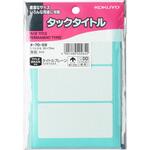 タックタイトル コクヨ タックラベル 【通販モノタロウ】 タックタイトル コクヨ タックラベル 【通販モノタロウ】