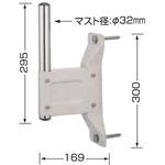 PSK-32F 取付金具 日本アンテナ