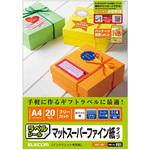 EDT-FKI フリーラベル ハイグレード紙 ギフトラベルに最適 エレコム