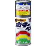 チビカン プラサフ SOFT99