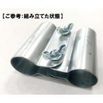 クリップバンド 渡辺パイプ(SEDIA)