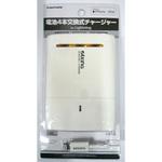 電池交換式チャージャー 多摩電子