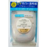 ノアUXパウダーファンデEX41 コーセーコスメポート