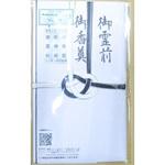 E-591 銀7本 短冊入 今村紙工