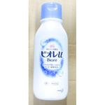 ビオレU 花王