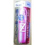 ビオレデオドラントZ全身スプレー 1セット(110mL) 花王 【通販モノタロウ】