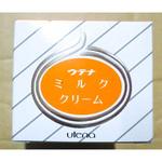ウテナ ミルククリーム ウテナ