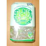 虫よけハーブデカ玉ビーズ ライオンケミカル