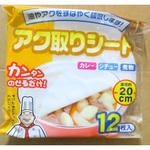 アク取りシート 小久保工業所
