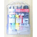 YC-1120 8本ドライバーS YC1 貝印