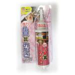 花げしき 白檀 カメヤマ 仏具 通販モノタロウ