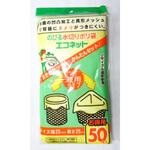 ノビール水切り袋 エコネット 日本フィルム