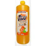 オレンジコンパクト1/2 マルフクケミファ