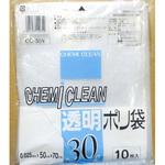 透明ポリ ケミカルジャパン