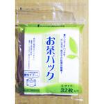 フレンド 麦茶パック フレンド