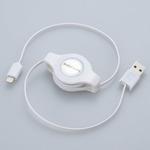 ライトニング 伸縮ケーブル オーム電機