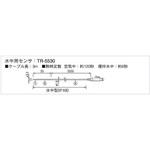 TR-5530 T&D 水中用センサ T&D(ティアンドデイ)