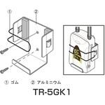 T&D 壁面アタッチメント T&D(ティアンドデイ)