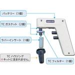 4-040-091 ピペットエイド用リフレッシュキット 1個 三商 【通販モノタロウ】